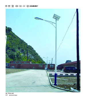太阳能道路灯