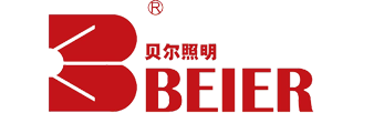 贝尔照明
